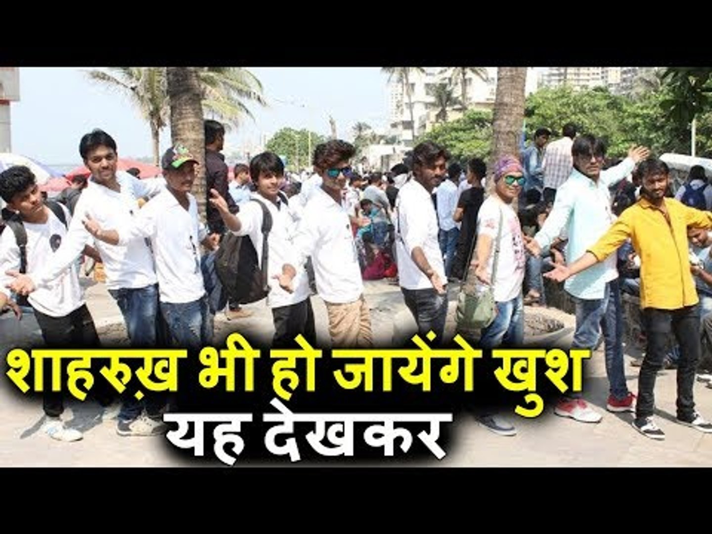 ⁣Public ने SRK का Famous Pose Mannat के बहार ।Shahrukh के 52th Birthday