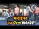 Malaika Arora का H0t Gym Workout | Fitness