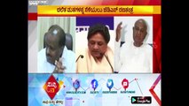 Karnataka Assembly Election : JDS Leaders & BSP Mayawati Election Campaign Today, Mysore