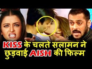 Salman Khan ने Aishwarya को Kissing के कारन फिल्म छोड़ ने पर किया मज़बूर