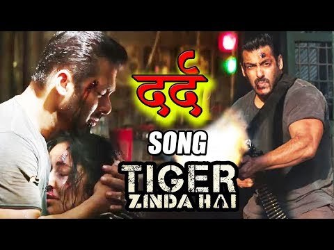 Salman के Tiger Zinda Hai का पहला गाना Dard होगा जल्द ही रिलीज़ ।Katrina Kaif