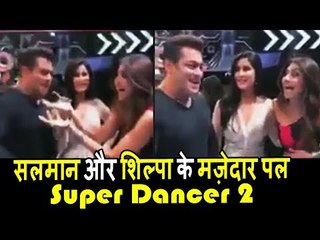 Salman Khan और Shilpha Shetty के सबसे मज़ेदार पल | Super Dancer 2 के मंच पर