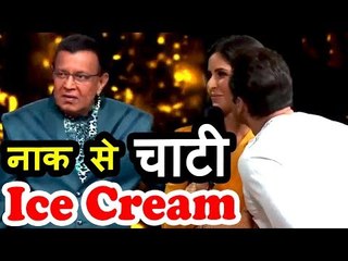 Salman Khan ने Katrina Kaif के नाक से चाटी Ice-Cream । बड़ा मज़ेदार पल