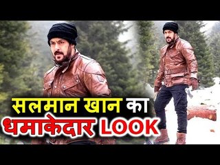 Salman Khan का धमाकेदार LOOK Tiger Zinda Hai से । ROCKS Internet