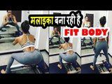 Malaika Arora Khan ने जिम में की कड़ी मेहनत