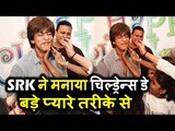 SRK का ने मनाया Childrens Day बड़े अनोखे और प्यारे तरीके से
