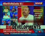 Karnataka CM son's inherit ticket; Merit vs My Daddy 'Siddaramaiah' war in Karnataka election