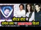 Neeraj Vora's के प्रार्थना सभा पे पहुंचे Bollywood सितारे | Sharman Joshi, Sunil Pal, Elli AvrRam