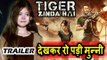 Salman के Tiger Zinda Hai ट्रेलर को देख कर Harshaali Malhotra के आंख में आशु