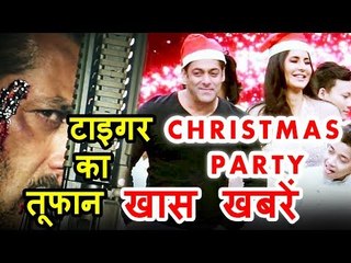 RELEASE से पहले ही BLOCKBUSTER HIT | TIGER ZINDA HAI | Salman और Katrina ने मनाया क्रिसमस