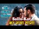 Salman और Katrina का Romantic गाना Dil Diya Gallan होगा जल्द ही रिलीज़ । Tiger Zinda Hai