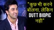 Sanju Teaser Launch | Ranbir Kapoor On How Challenging It Was To Portray Sanjay Dutt