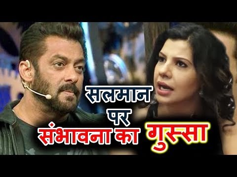 Sambhavna Seth ने कहा शो मई तमाशा कर रहा है Salman Khan