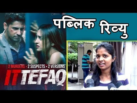 FANS Ittefaq का Suspense नहीं करेंगे Reveled। Honest Public Review।Sidharth Malhotr