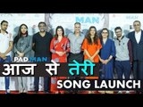 Aaj Se Teri गाने का लॉन्च | PADMAN | Akshay Kumar, Radhika Apte, Twinkle Khanna
