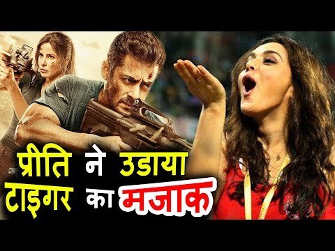 OMG! Salman के Tiger Zinda Hai के नाम को लेकर Preity Zinta ने उड़ाया मज़ाक
