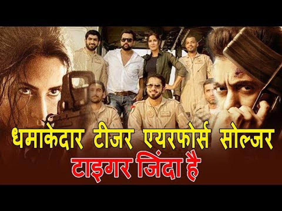 Tiger Zinda Hai का Theme  टीज़र हुआ रिलीज़ ,Katrina और Ali Abbas की तश्वीर Air Force Soldier के संग
