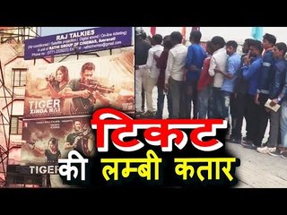 Salman के FANS ने लगायी Tiger Zinda Hai टिकट के सबसे लम्बी लाइन । Raipur