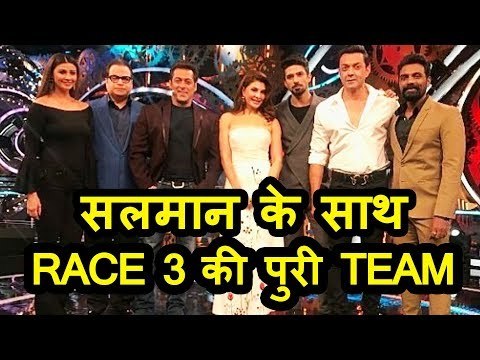 Salman Khan के RACE 3 की पूरी Cast पोह्ची उनके Show पर | Jacqueline Fernandez, Daisy Shah