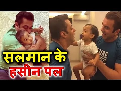 Salman के परिवार के प्यारे पल Arpita के बेटे Ahil संग | Will Melt Your Heart