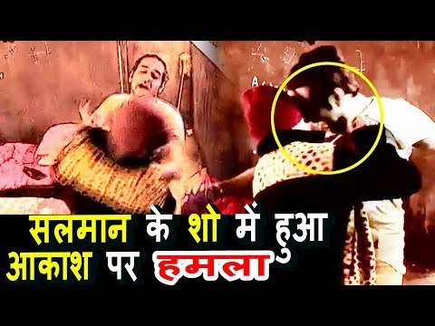 Vikas Gupta ने मारा Akash Dadlani को जोर से चाटा । Salman Khan के शो पर