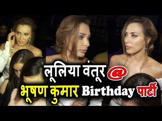 Salman Khan की GF Iulia Vantur पोह्ची Bhushan Kumar के Birthday पार्टी पर