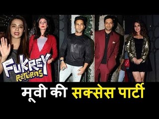Fukrey Return की Successes पार्टी | Richa Chadda, Pulkit Samrat
