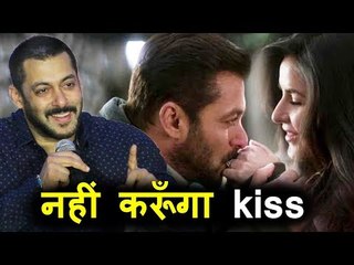 Salman Khan ने नहीं किया Katrina Kaif को Ki$$ । Tiger Zinda Hai
