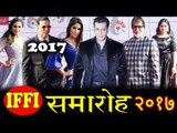 48th International Film Festival of इंडिया की Closing Ceremony | Salman, Katrina, Akshay