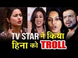 Hina Khan के RUDE Behaviour के कारन TV Stars हुए गुस्सा ।Salman Khan के शो पर