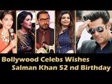 Salman Khan को पुरे बॉलीवुड ने दी 52 वे जन्मदिन की शुभकामनाये