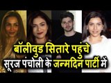 Sooraj Pancholi की Birthday पार्टी पर पोहचे Malaika Arora Khan, Ahan Pandey, Jackie Shroff