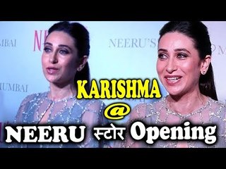 Karisma Kapoor पोह्ची Neeru Store के Opening पर