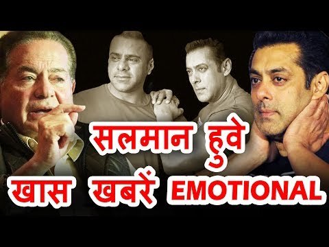 Salman khan huye Emotional | Salim Khan Praise Tiger Zinda Hai | Salman Poses With Abdulla Khan