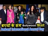 Bollywood सितारे अपने बच्चो के संग पहोचे Ambani International Annual Day पर । Aishwarya,Aaradhya