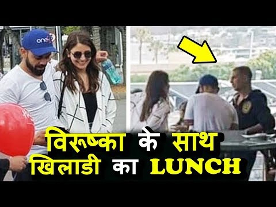 Virat और Anushka ने दक्षिण अफ्रीका में किया Akshay के साथ दोपहर का LUNCH