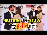 Hrithik Roshan और Alia Bhatt का CUTE MOMENT । Filmfare Glamour And Style Awards 2017 Red Carpet