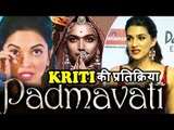 Kriti Sanon का Best REPLY Padmavati कंट्रोवर्सी पर  | Karni Sena | Padmavati