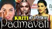 Kriti Sanon का Best REPLY Padmavati कंट्रोवर्सी पर  | Karni Sena | Padmavati