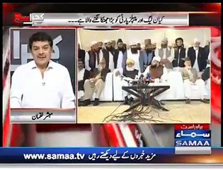 Mubashir Luqman Gives Breaking News In Meesha And Ali Zafar's Case