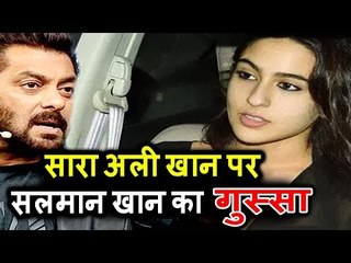 Salman Khan को आया Sara Ali Khan पर गुस्सा ?