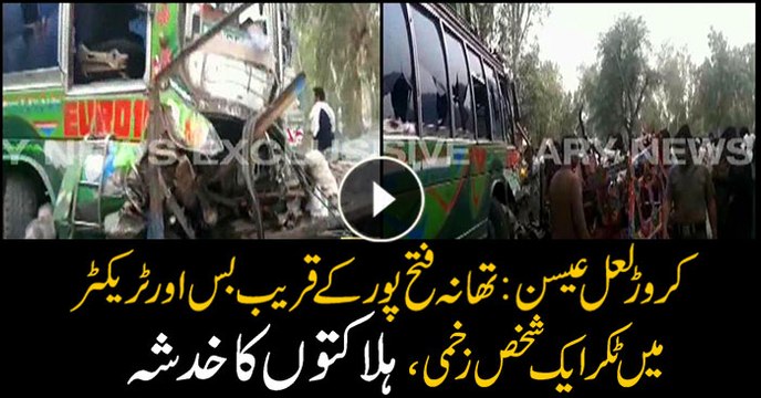 One injured as bus collides tractor near PS Fatehpur, Karor Lal Esan