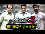 Salman Khan ने की Race 3 की धमाकेदार शुरवात Remo D'souza और Ramesh Taurani संग