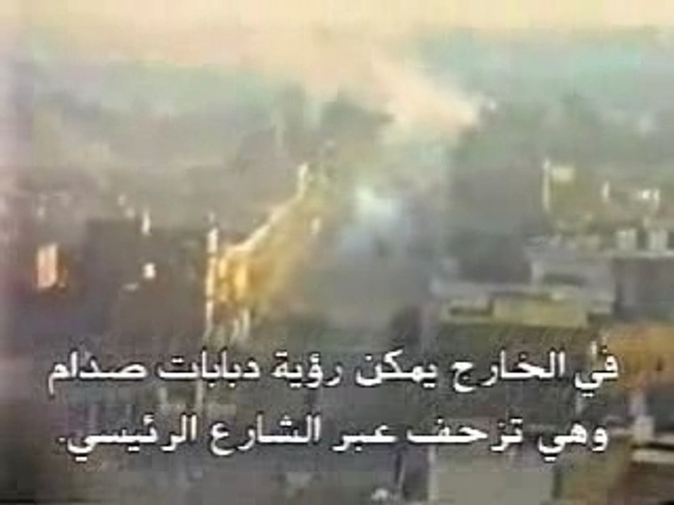 العراق القديم الجديدIRAQ