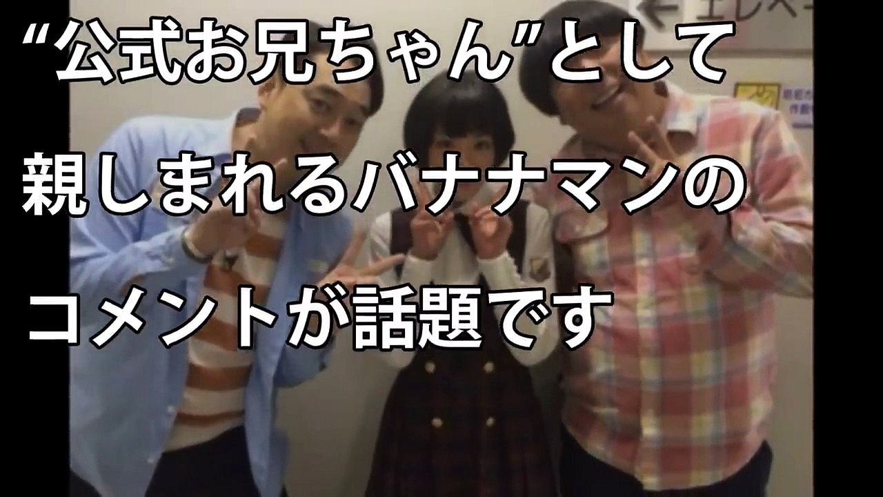 生駒里奈とバナナマン設楽と日村の“ある行動”に一同驚愕【乃木坂４６卒業コンサート】