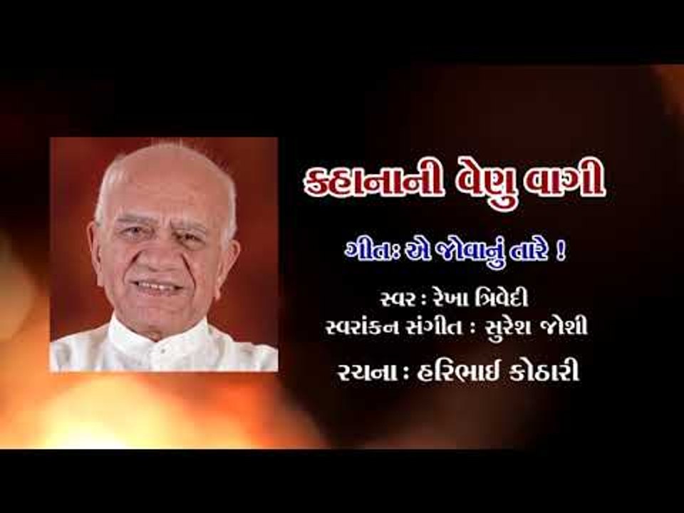 05 E Jovanu Tare mp3