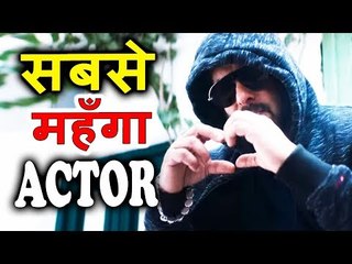 Salman Khan है Bollywood के सबसे महंगे STAR । Tiger Zinda Hai