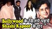 Bollywood के सितारे पहुंचे Shashi Kapoor के घर - Amitabh, Abhishek, Aishwarya, Kareena