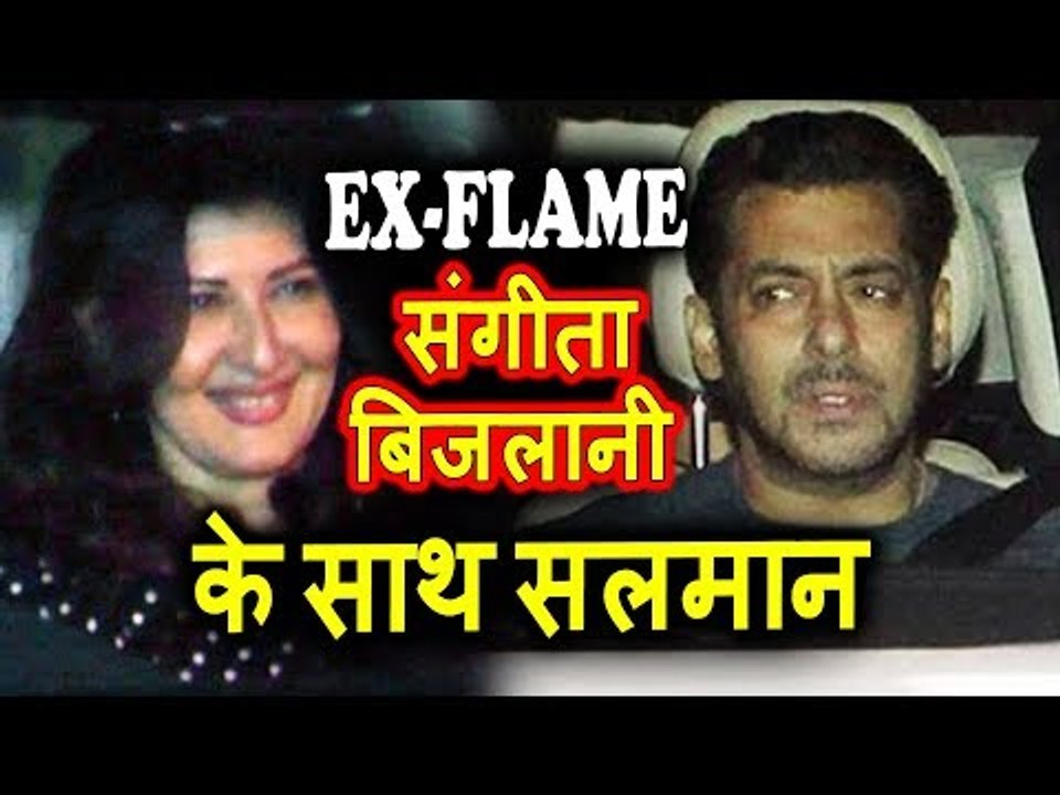Salman Khan की EX-FLAME Sangeeta Bijlani पोह्ची Salim Khan के Birthday Bash पर