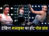 Malaika Arora का H0T POLE डांस India's Next Top Model Season 3 में